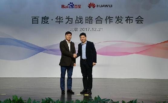 百度与华为达成内容和AI生态合作 李彦宏：这是百花齐放