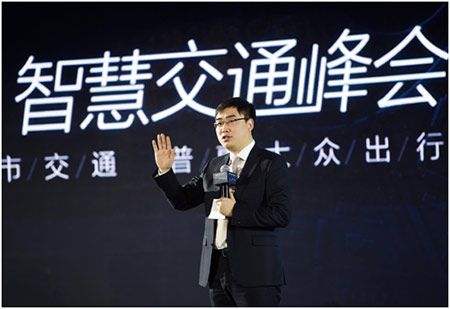 滴滴CEO程维：中国将引领全球智慧交通发展
