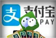 “断直连”限期将近 支付宝微信或将接入银联