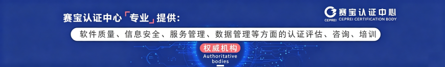 赛宝